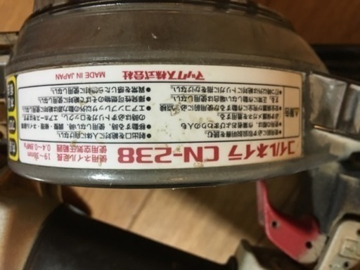 【大工道具・エアー工具】MAX 常圧 ポケットネイル マックス 釘打機