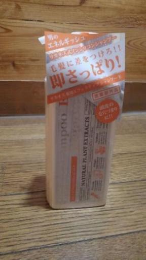 新品 未開封 10個リガオス薬用エフェクティブシャンプー クラウディー 登米のヘアケアの中古あげます 譲ります ジモティーで不用品の処分