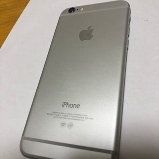 iPhone 6. アップル6シルバー 16G