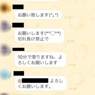 LINEの将棋グループの募集です( ◠‿◠ )