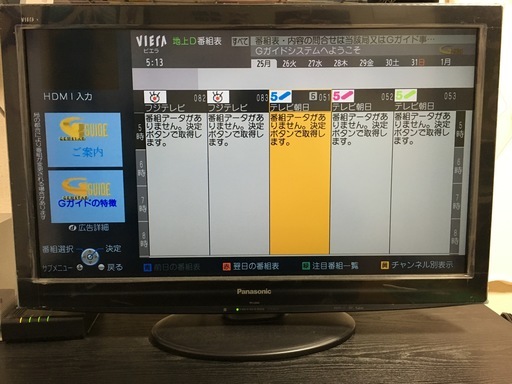 ☆ 中古　Panasonic TH-L32G2-K　　32インチ 液晶テレビ