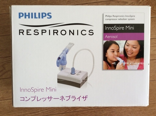 ネブライザー philips