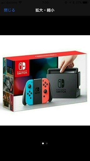 任天堂 スイッチ 本体 新品未使用