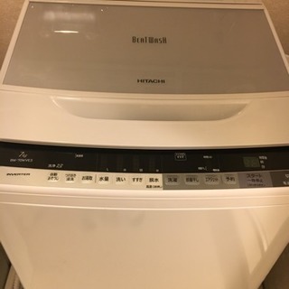 2020年までの保証付 美品 日立ビートウォッシュ