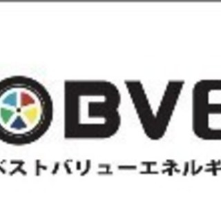 ガソリンスタンドスタッフ急募!!　給与２５万～４０万