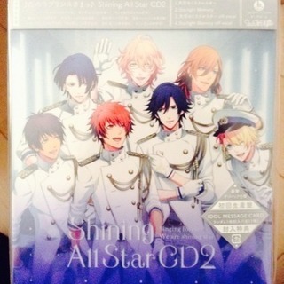◯未開封・初回生産◯ Shining All Star CD2