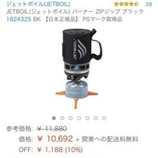 【急募】テント用品一式＊ザック付き。