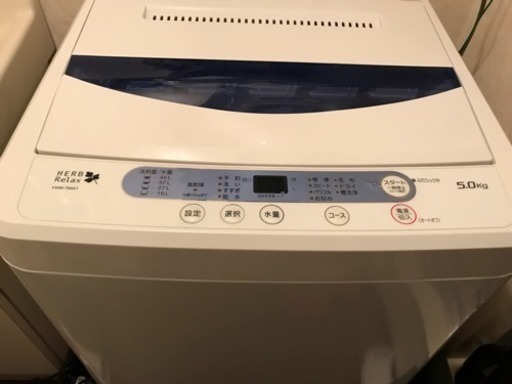 最後の値下げ！洗濯機2016年製！