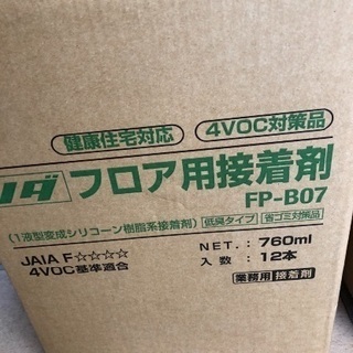 ノダ フロア用接着剤