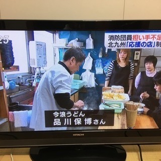 日立の42インチプラズマテレビ 2010年Wooo P42-HP05 assurwi.ma