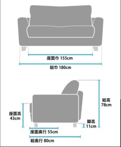 3人用ソファ【ニトリ】