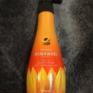 【新品】ひまわり オイルインコンディショナー 500ml