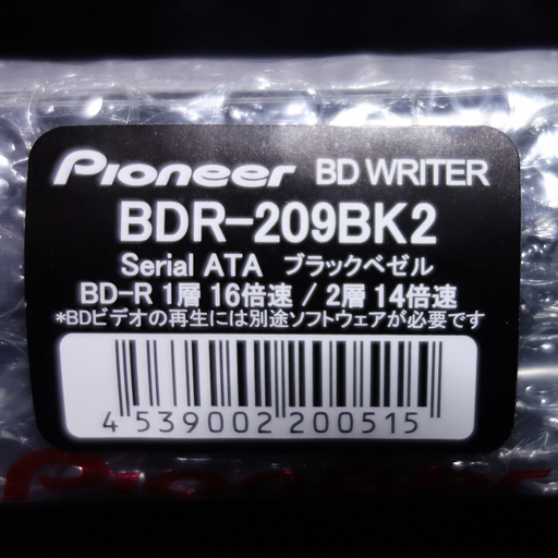 【 未開封・新品 】Pioneer パイオニア BDR-209BK2 バルク [ブラック] デスクトップ パソコン 内蔵用 Blu-ray Disc Drive ブルーレイ ドライブ