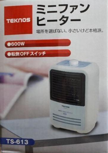 ミニファンヒーター