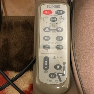 富士メディック ライフフィット FM002  家庭用本格派シートマッサージ器