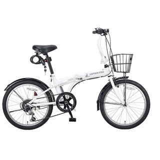 新品 アウトレット品 キャプテンスタッグ 20インチ 折りたたみ自転車