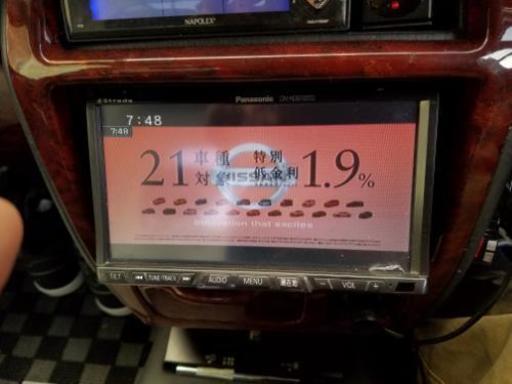 Panasonicカーナビフルセグ4 4チュウナーhddナビ録音最新版地図16年 ゴーヤー 宜野湾のカーナビ テレビの中古あげます 譲ります ジモティーで不用品の処分 Panasonicカーナビフルセグ4 4チュウナーhddナビ録音最新版地図16年 ゴーヤー 宜野湾のカーナビ テレビの中古あげます 譲ります ジモティーで不用品の処分