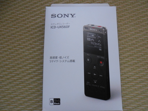 お取引完了★新品・未使用SONY ステレオICレコーダー ICD-UX560F