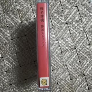 勝訴ストリップ　椎名林檎　カセットテープ　レア