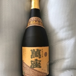 古酒泡盛 萬座 値下げしました！