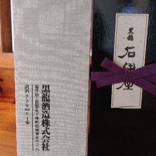 黒龍 石田屋 720ml 専用木箱入り