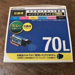 EPSON IC6CL70XL互換 交換用インクタンク セット「...