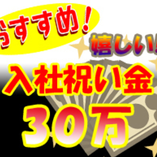 【機械動作のチェック作業】嬉しい入社祝い金30万☆日払い＆家電付き寮あり♪+*★月半分がお休み♪オープニングスタッフ大募集！★+* - 岡山市