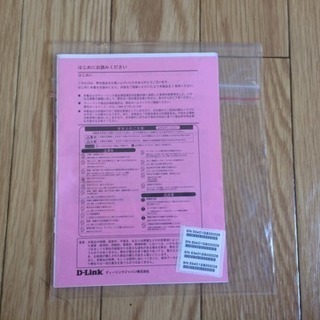 Wi-Fi DーLink 新品未使用品になります！