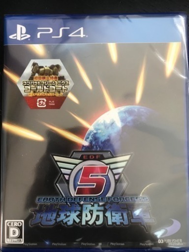 ［売り切れ］新品 未使用 未開封 地球防衛軍5