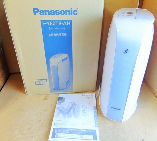 パナソニック Panasonic F-Y60T8 デシカント方式衣類乾燥除湿機◆ラベンダーブルー