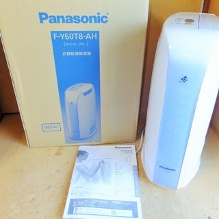 パナソニック Panasonic F-Y60T8 デシカント方式衣類乾燥除湿機
