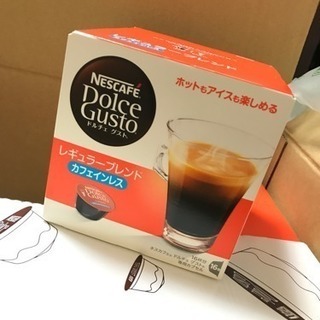 【最大5箱】ドルチェグストカプセル カフェインレス