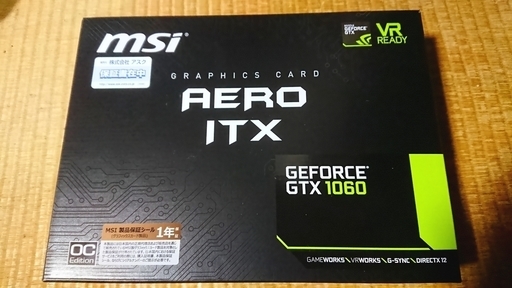 MSI GeForce GTX1060 AERO ITX 3G OC NVIDIA GDDR5 3GB VR READY HDMIx2 ショートサイズ グラフィックボード 1年保証