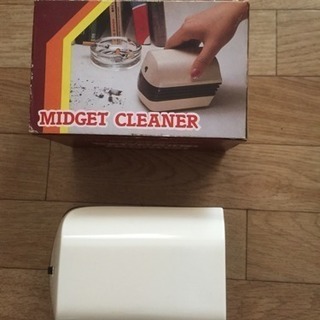 MIDGET CLEANER