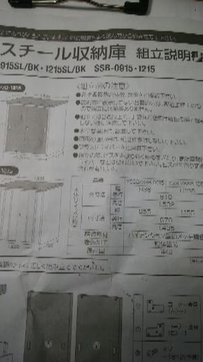 物置、倉庫、松江市内でトラックが入る場所までなら、作業員込みで、