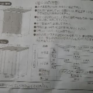 物置、倉庫、松江市内でトラックが入る場所までなら、作業員込みで、