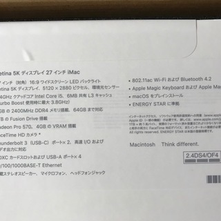Apple iMac 27インチ Retina 5Kディスプレイ...