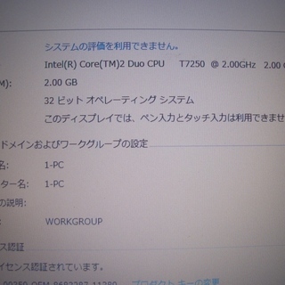 格安わけありノートパソコン Necのversa Pro Vya E 5 Bari 木更津のノートパソコンの中古あげます 譲ります ジモティーで不用品の処分