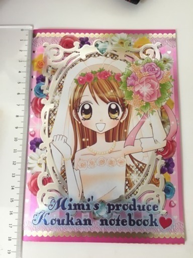 めちゃモテ委員長交換ノート くらげ 北のその他の中古あげます 譲ります ジモティーで不用品の処分 めちゃモテ委員長交換ノート くらげ 北のその他の中古あげます 譲ります ジモティーで不用品の処分