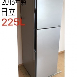 お譲り完了 日立 冷蔵庫