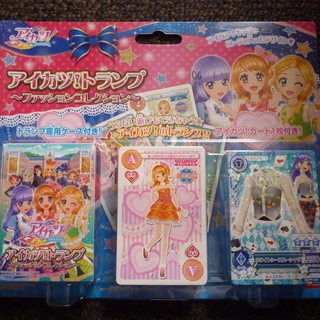 アイカツのトランプ（新品）