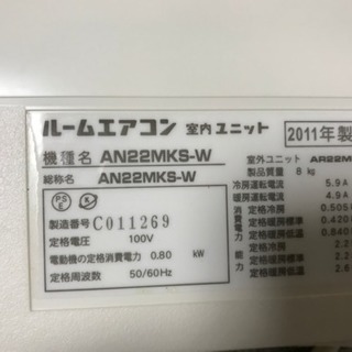 初春特価❗️DAIKINエアコン 6畳用 取付込み❗️
