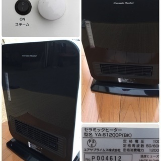 男は黙って『ブラック家電』? 4点セット＋α
