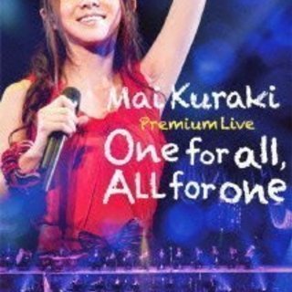 倉木麻衣 Mai Kuraki Premium Live One...