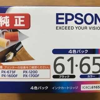 EPSON　純正インク４色パック