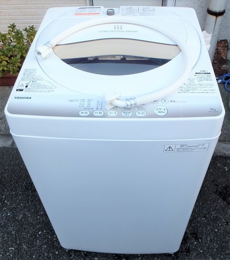 ☆\t東芝 TOSHIBA AW-5G2 5.0kg 全自動電気洗濯機◆パワフル浸透洗浄で驚きの白さ
