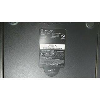 シャープ 37V型 フルハイビジョン 液晶テレビ AQUOS LC-37GX1W
