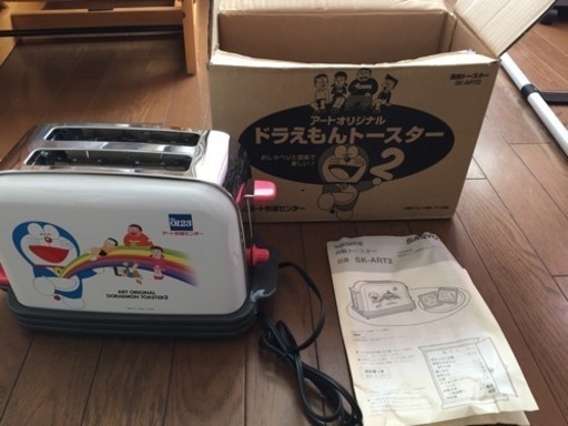 値下げ アート引越センターオリジナルドラえもんトースター みぃなjmt 海老名の生活家電の中古あげます 譲ります ジモティーで不用品の処分