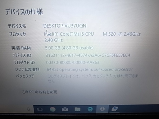 ThinkPad   Windows10 Pro Core i5  500G メモリー約６G　おまけ多数