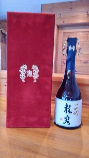 入手困難な　十四代　龍泉　2017年12月詰